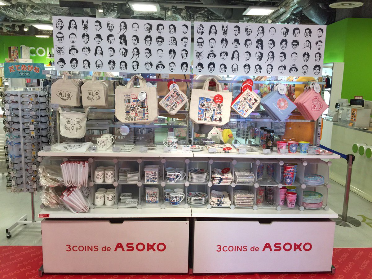 3coinsスリーコインズ 公式 3coins De Asoko 3coins Hepfive店にasokoが出現 ショップインショップとして本日openしました お近くにお住まいの皆様 大阪へご旅行の皆様 この機会にぜひいらしてくださいね 3coins Asoko T Co