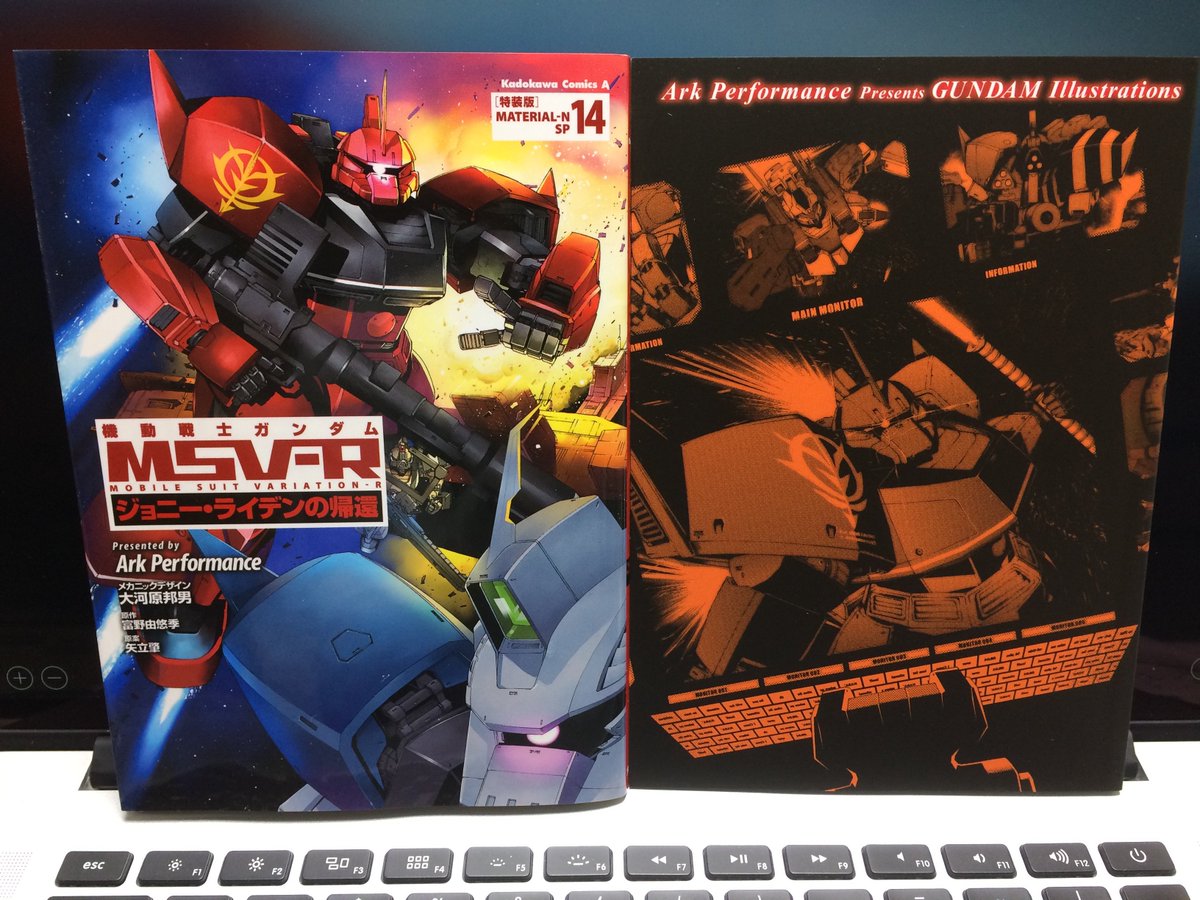 Arkperformance 弐号 No Twitter ジョニー ライデンの帰還 14巻特装版ですが 本体カバーは 旧キット版1 100 Ms 06r 2 のパッケージイラストをモチーフにさせていただきました ミニイラスト集の表紙は 幻の ギレン暗殺計画 5巻をイメージしています ご