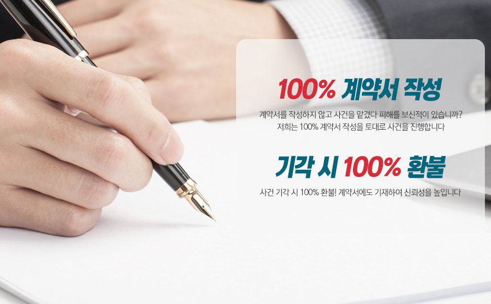 개인회생은 금융기관 부채뿐 아니라 대부업체, 사채 등 모든 부채를 포괄하기 때문에 자격이 되면 신청하는 것이 좋습니다. 하루빨리 안정적인 삶을 되찾으세요! goo.gl/Hzh9Qu