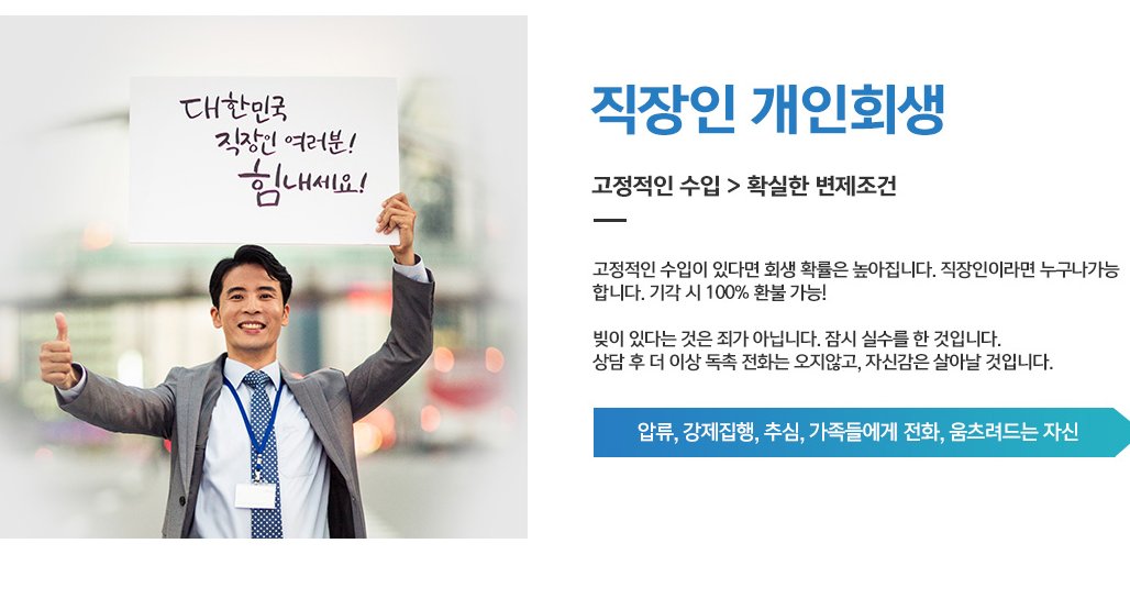 readytorfvm's tweet image. 개인회생인가가 나게 되면 법적으로 독촉이 금지됩니다. 재기를 위해 하루 빨리 안정적인 삶을 되찾는 것이 무엇보다 중요합니다. goo.gl/Hzh9Qu