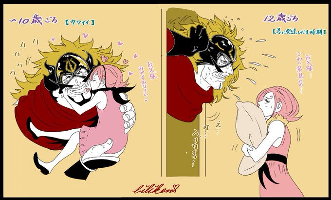 レイジュのtwitterイラスト検索結果 古い順 レイジュのtwitterイラスト検索結果 古い順