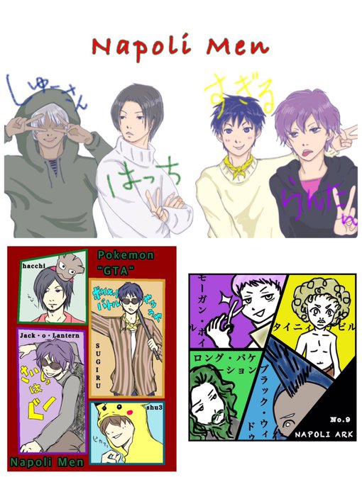 実況界の三葉虫好きさんと繋がりたいのtwitterイラスト検索結果 実況界の三葉虫好きさんと繋がりたいのtwitterイラスト検索結果