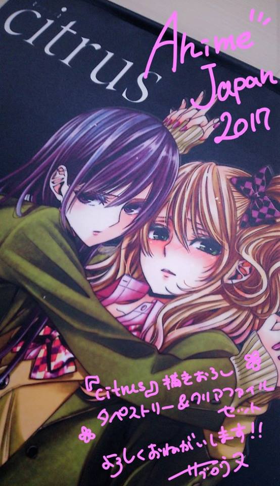 Citrus Manga Fansite On Twitter Animeexpojapan Japan Expo Anime Manga Citrus Saburouta Meiaihara Yuzuaihara Yuri Shoujo Https T Co Bzo6ywycgw Https T Co Ewyid43mru