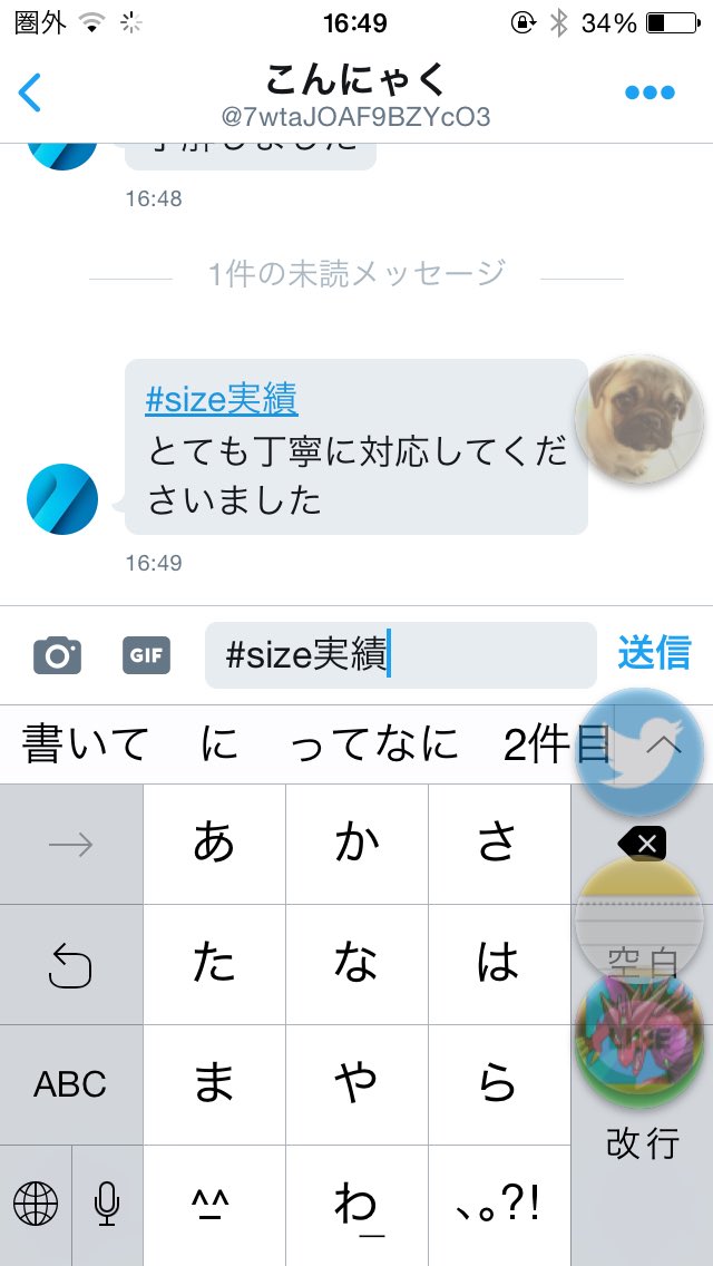 Ak6Si's tweet photo. 実績3件目

#size実績 https://t.co/ZGnwBQDZFM