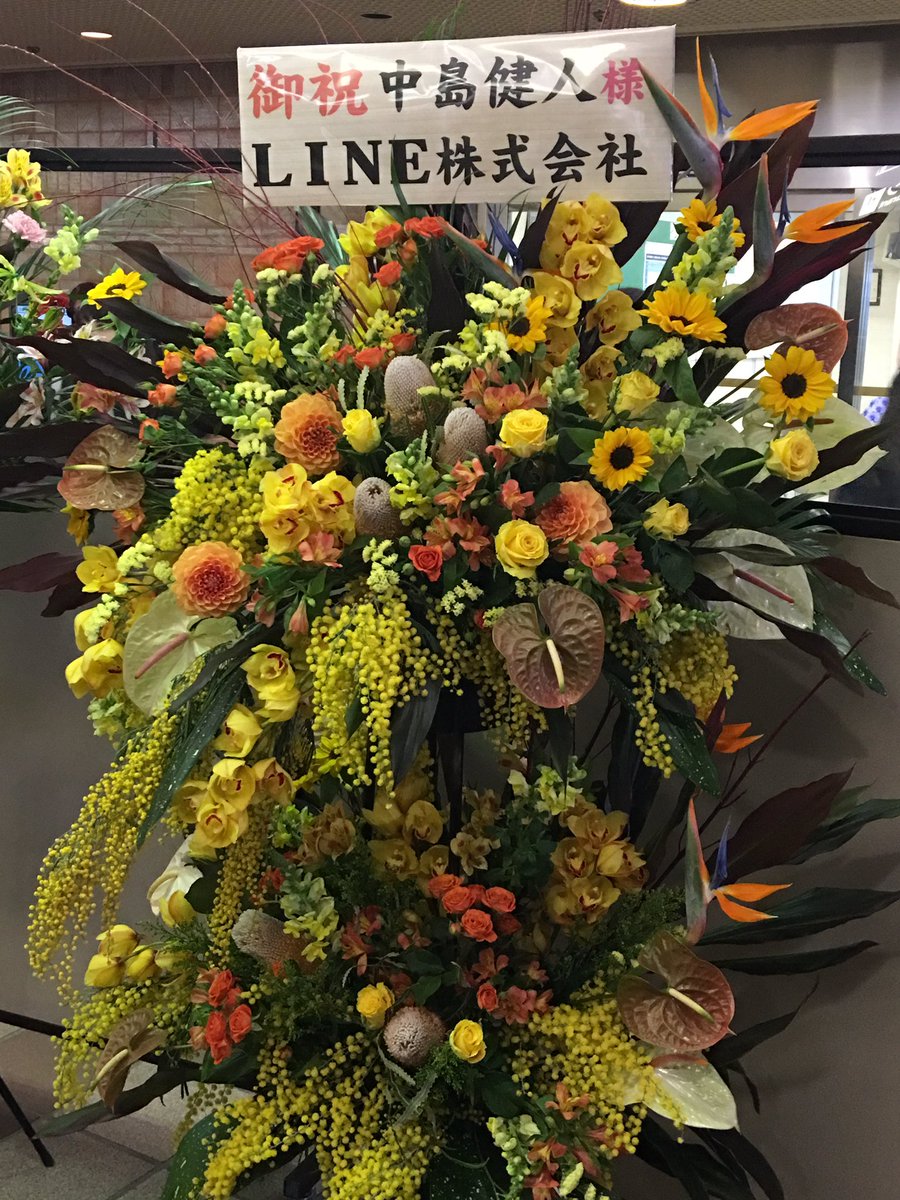 a_wonder_rose's tweet photo. 健人さんにLINEからお花〜！！ https://t.co/ZajpH5wkgU