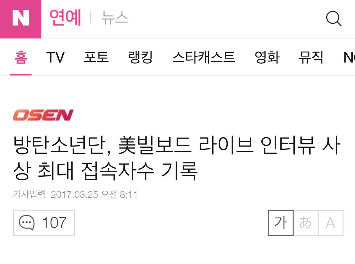 2181994__'s tweet image. [#ARMYResearch👩🏻‍💻❤️SHARE] #방탄소년단 #BTS&apos;s Interview w🇺🇸Billboard recorded... ln.is/EYpBZ by #V_Min_Kook8181 via @c0nvey