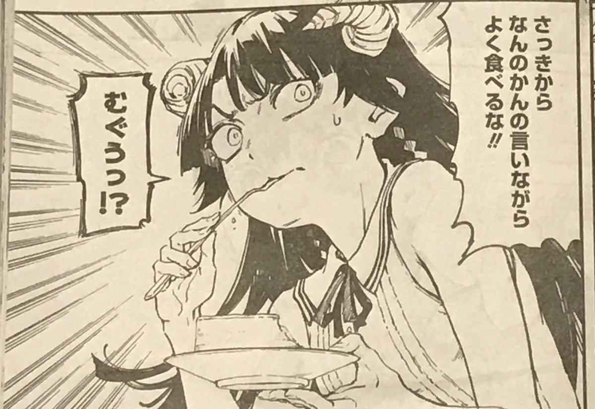 今日25日はビッグガンガン発売日!『結婚指輪物語』第27話載ってます。今回は服を買ったり、ファミレス行ったり、銭湯に行く話です。あれ…この漫画は異世界モノだったはずでは… 