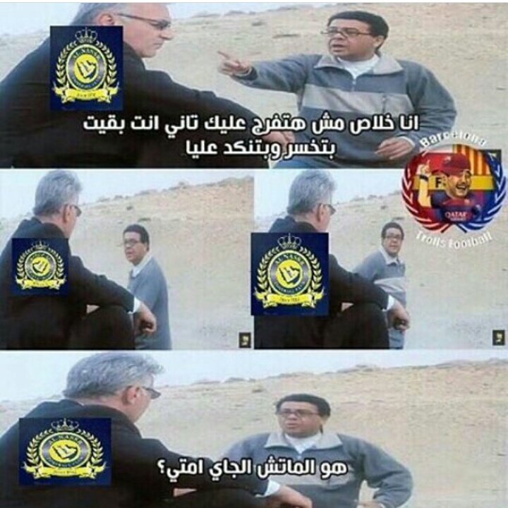 talal0_v's tweet photo. العشق لابارك الله في العشق  😭
الحب الاول والاخير هالكيان وملنا عشق سواه  ❤
#من_ليس_له_ميول_يعشق_النصر https://t.co/bxoKEuVIwX