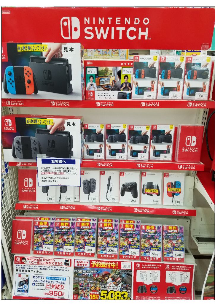 ジョーシン 公式 東生駒店 Nintendo Switch 緊急入荷しました こんにちは ジョーシン東生駒店キッズランドです 今話題の新型ゲーム機 Nintendo Switch 各色が若干数緊 T Co Jlgpxxpqxw Nintendo T Co Npsfvysn1p