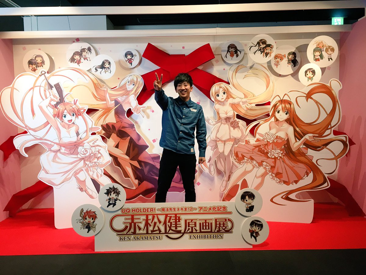 赤松健原画展 Twitter Search Twitter