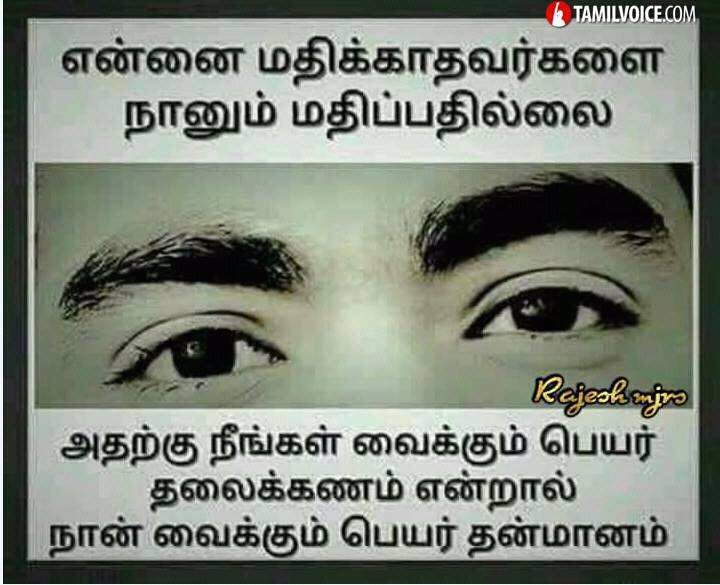 Dravidan20's tweet photo. Gud mrng to all https://t.co/VOXxJc2P3G