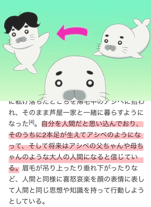 ゴマちゃんのtwitterイラスト検索結果 古い順