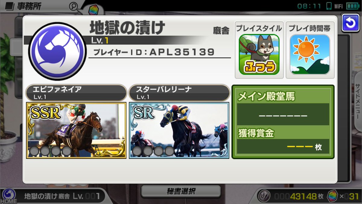 スタポケフレンド募集 Twitter Search Twitter