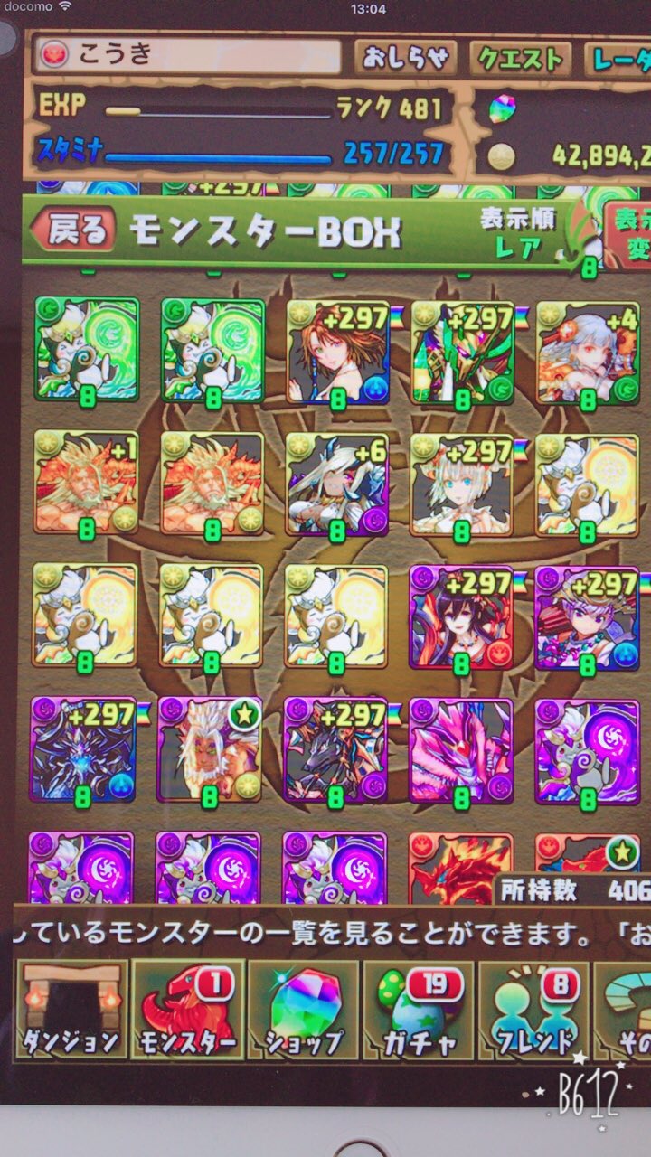 無月一護 Twitter Search Twitter