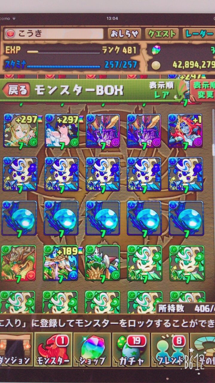 無月一護 Twitter Search Twitter