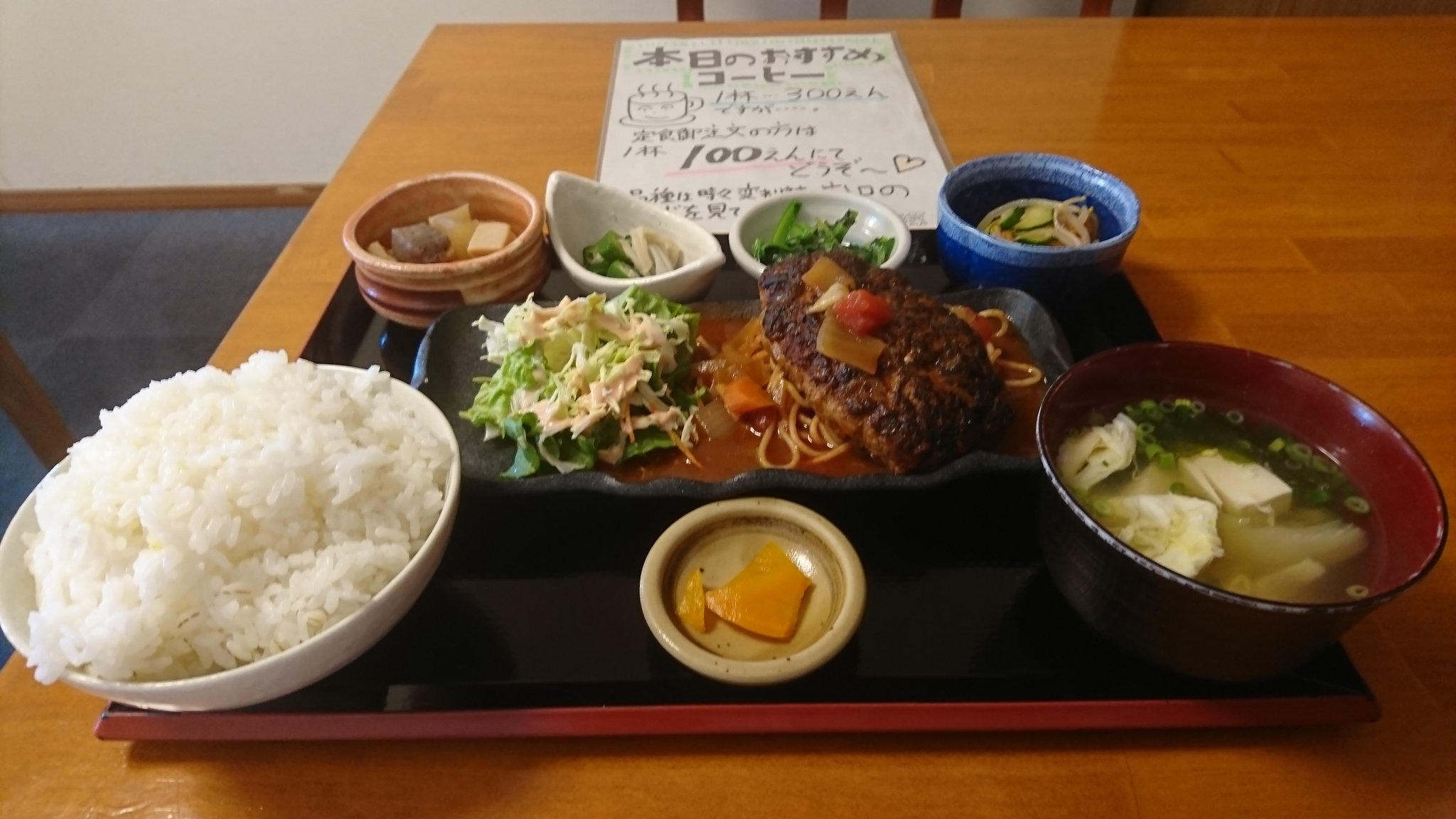 ラキ 今日のランチ これで750円 美味しくて安いのですニャ コーヒーを一緒に頼むと100円です 帯広市 彩菜 さん T Co Hljwund3vo Twitter ラキ 今日のランチ これで750円 美味しくて安いのですニャ コーヒーを一緒に頼むと100円です 帯広市 彩菜 さん T Co Hljwund3vo Twitter