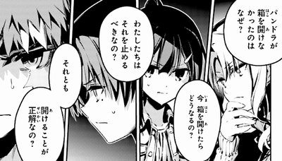 プリズマ イリヤ ドライ ネタバレ 劇場版 プリズマイリヤ 雪下の誓い ネタバレ感想 士郎がカッコよすぎてヤバイ