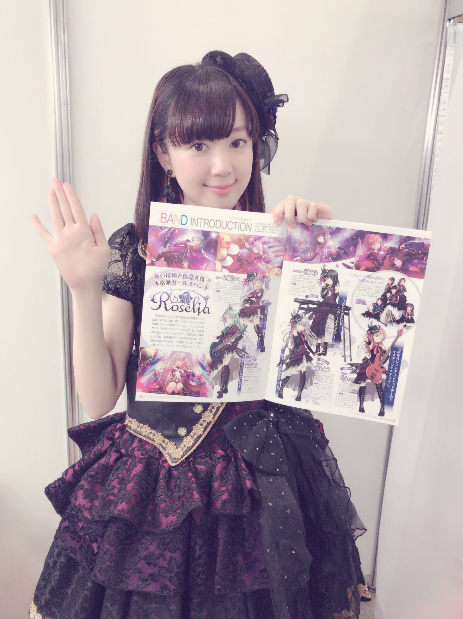 バンドリ Roselia アテ缶 工藤晴香