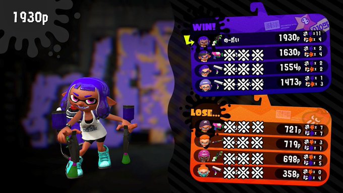 1000以上 スプラトゥーン 面白い 名前 ゲーム Sikatbabatq2if 1000以上 スプラトゥーン 面白い 名前 ゲーム Sikatbabatq2if