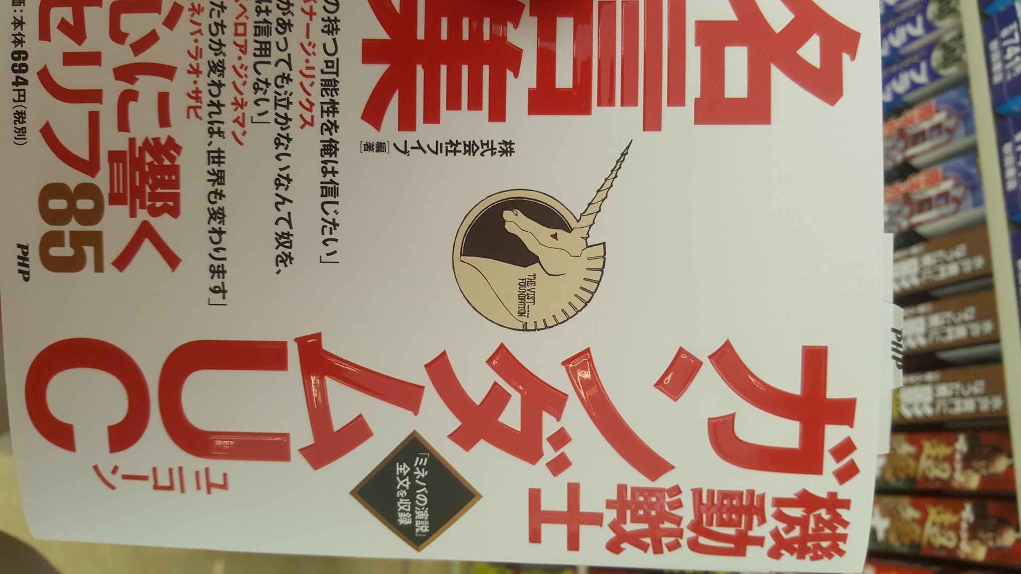 すれさん ガンダムuc名言集とかいうの見たら ユニコーーーン って叫ぶだけで名言扱いされてるの草 T Co A3mjqfbf9r Twitter