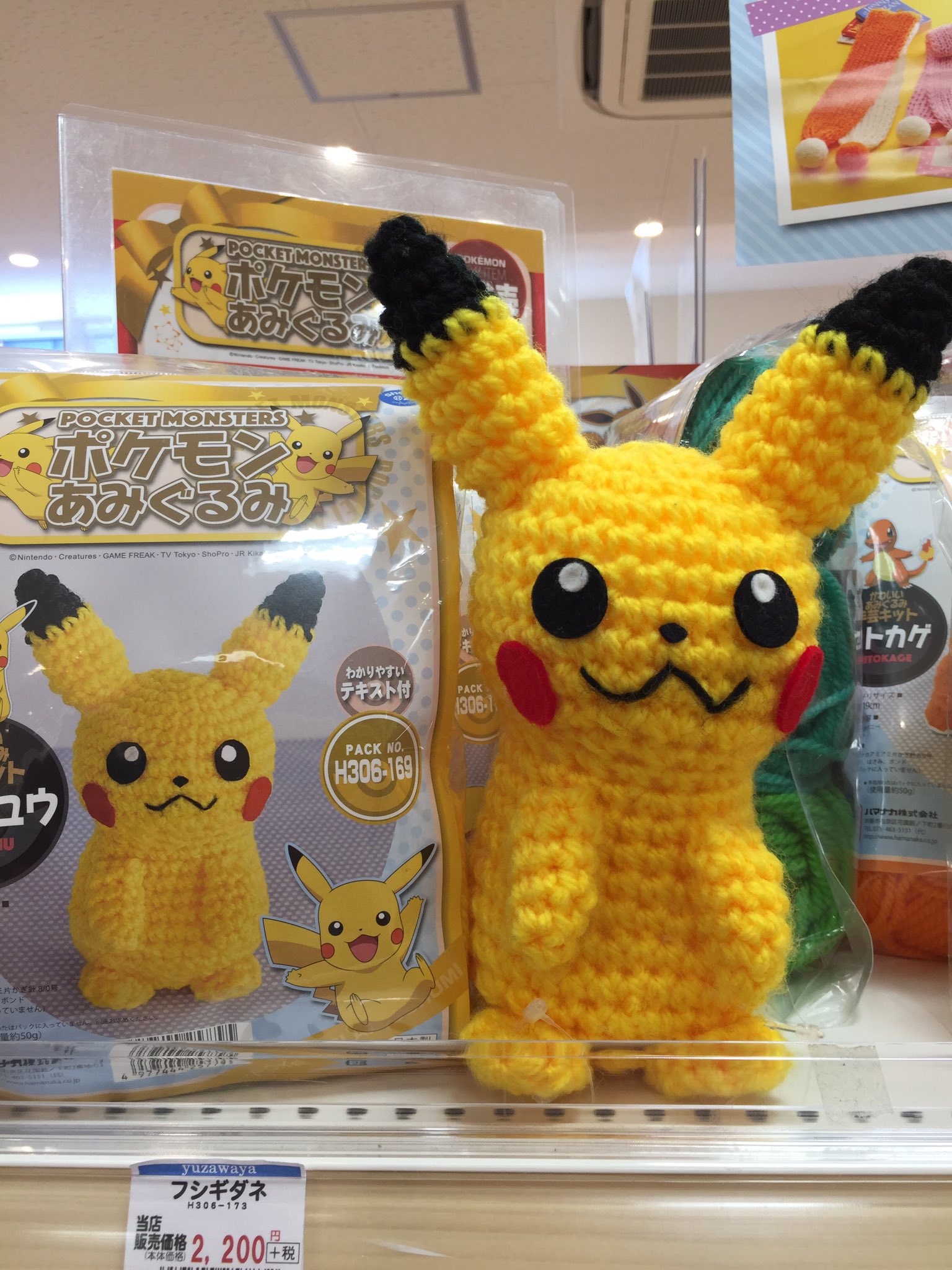 توییتر 326tter 島にいるので探さないでください در توییتر ユザワヤでポケモンあみぐるみキットを発見 イーブイが可愛すぎたが 胸の飾り毛はもっとふわっふわのいい毛糸にしていただきたい ポケモン あみぐるみ T Co Ts5xqsfshq