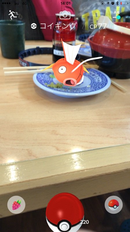 オダカマサキ オドンガー大佐 Pa Twitter くら寿司で寿司食ってたら コイキング出てきたんだけどwwwww コイキングもコイキング帽子作れって言ってる W ポケモンサンムーン ポケモンgo