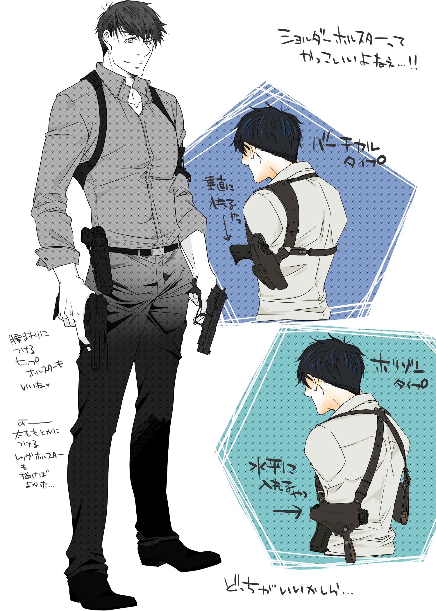 テリヤキ どのホルスター好きなの オマケで殺し屋リース君に二丁拳銃でホルスター 銃はもちろんsig P226とusp45だよ これにてホルスター絵は打ち止め たくさん描けて楽しかった T Co 0ul2wgjbpj Twitter