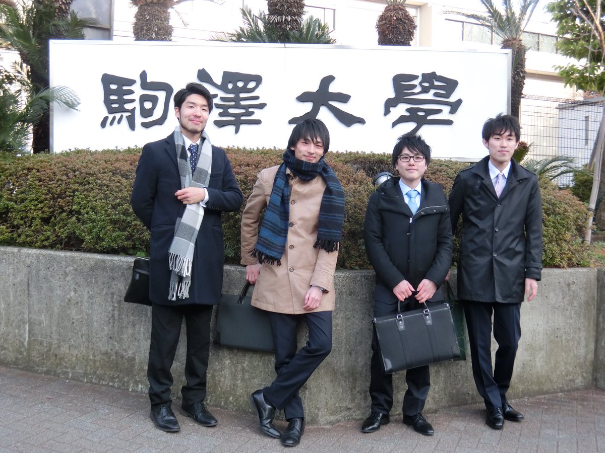 駒澤大学弓道同好会 昨日は卒業式が行われました 四年生の皆さま ご卒業おめでとうございます 今まで本当にお世話になりました これからも皆様のご活躍を心よりお祈り申し上げます またいつでも気軽に遊びにいらしてください Google で卒業式 駒澤大学弓道同好会 昨日は卒業式が行われました 四年生の皆さま ご卒業おめでとうございます 今まで本当にお世話になりました これからも皆様のご活躍を心よりお祈り申し上げます またいつでも気軽に遊びにいらしてください Google で卒業式