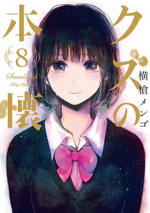 百合ナビ Yuri Navi 17年03月 Page 2 Twilog 百合ナビ Yuri Navi 17年03月 Page 2 Twilog