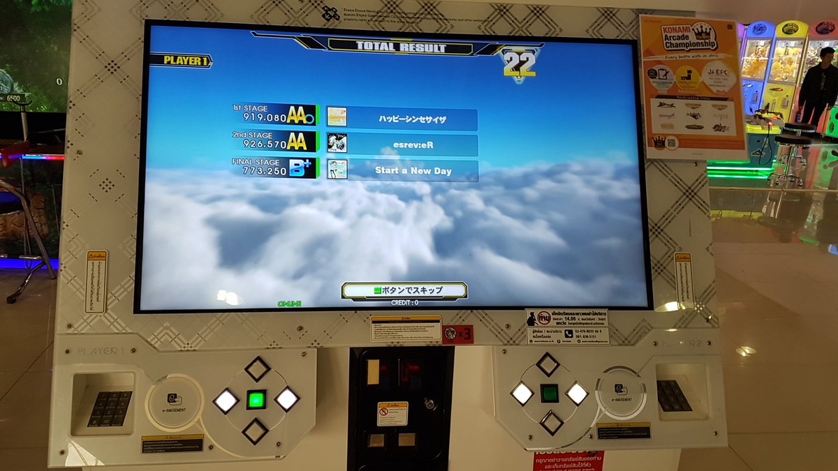 ooh44's tweet image. Midday Workout #DDR #Fullcombo #1miss