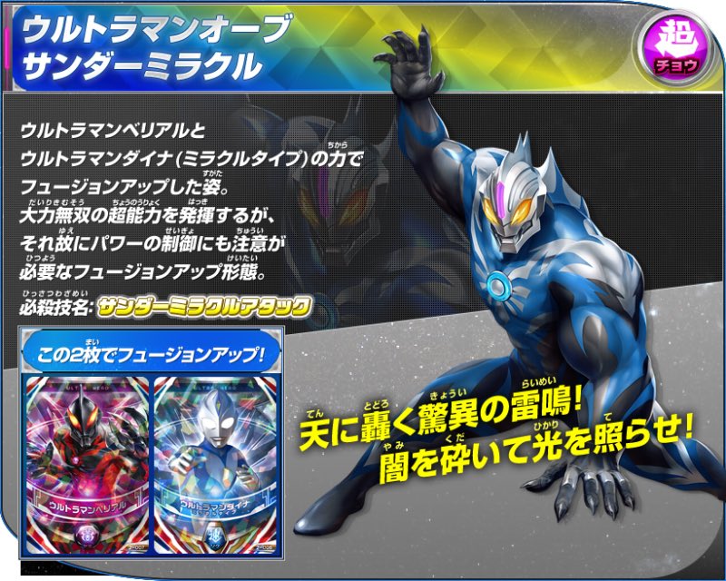 ゼノニウム サンダーミラクルがなぜあそこまでガチムチだったかがパワーストロングで判明しましたねw ゼノニウム サンダーミラクルがなぜあそこまでガチムチだったかがパワーストロングで判明しましたねw