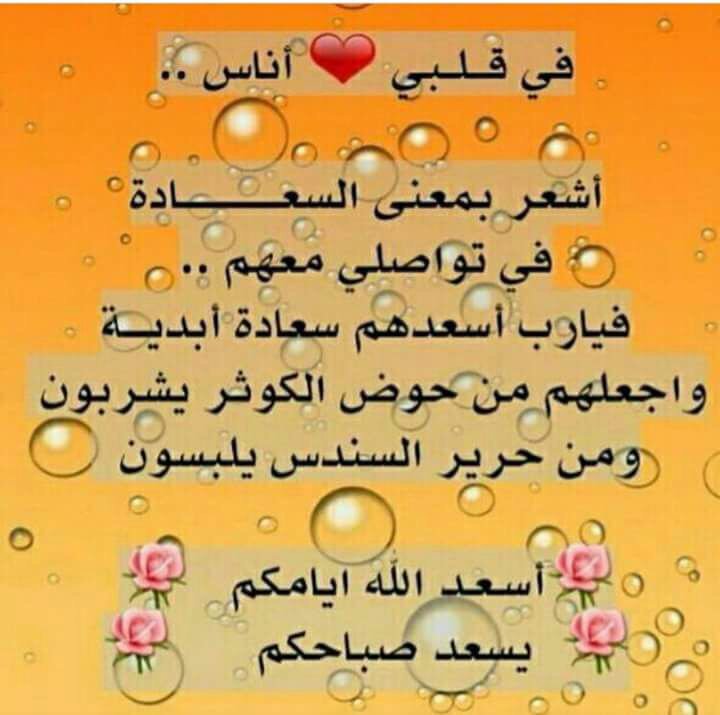 inter_75 tweet picture