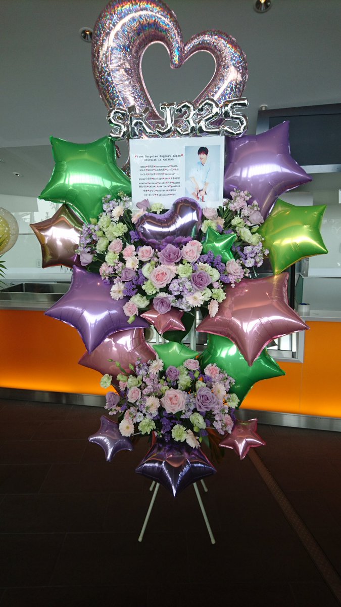 韓ファン Kazu Pa Twitter ソガンジュンくん ファンミ会場に到着 ガンジュン画伯の描いた絵が5枚ㅋㅋㅋ 抽選で当たるんですね きっと 席 そこそこ近いかも ソガンジュン ファンミーティング