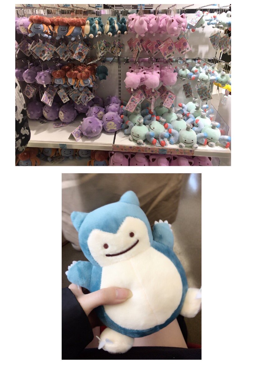 さっきポケモンセンター行ったら今日から発売やったぬいぐるみ可愛い