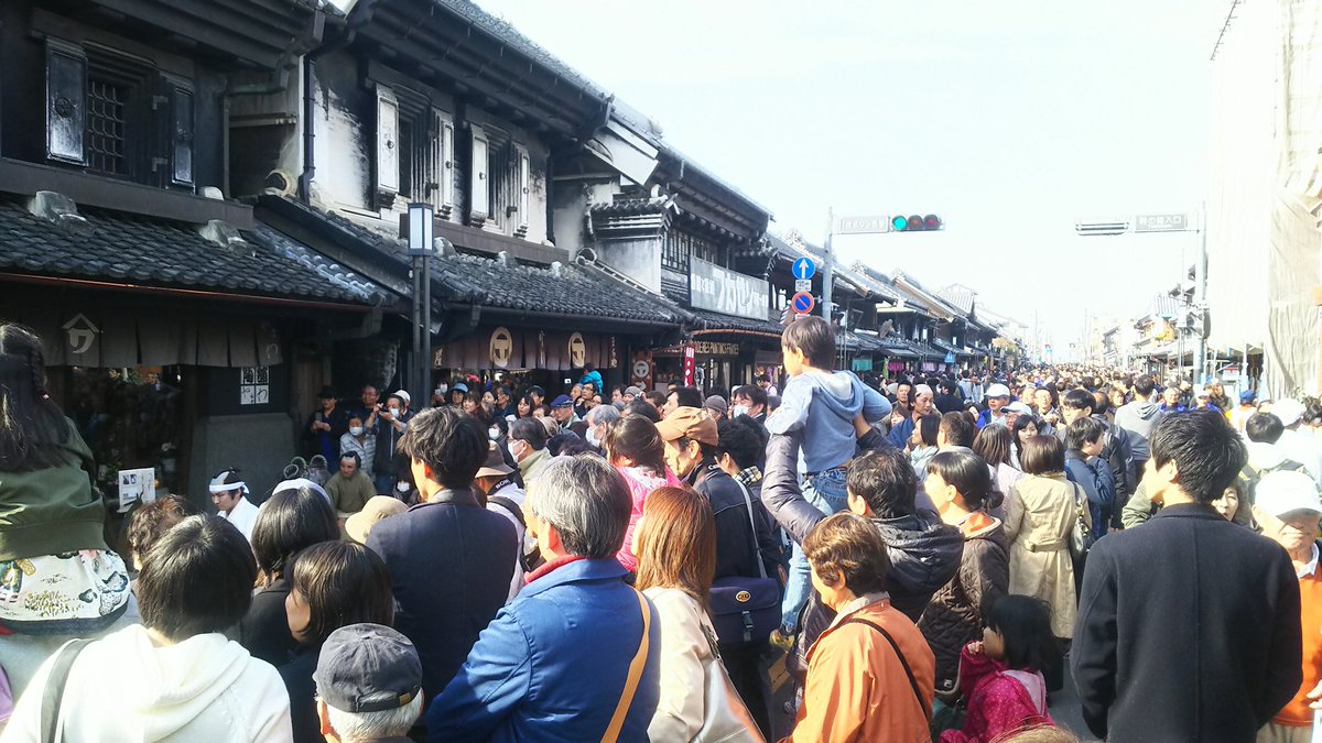 さかきんぐ در توییتر 第28回小江戸川越春まつりにやってきた 今日はオープニングイベント開催という事で 一番街周辺は車両通行止めにしている 観光客で大混雑だな 江戸時代にタイムスリップしたような雰囲気です 武士 江戸町民 着物姿の人が多いぞ 賑わってい さかきんぐ در توییتر 第28回小江戸川越春まつりにやってきた 今日はオープニングイベント開催という事で 一番街周辺は車両通行止めにしている 観光客で大混雑だな 江戸時代にタイムスリップしたような雰囲気です 武士 江戸町民 着物姿の人が多いぞ 賑わってい