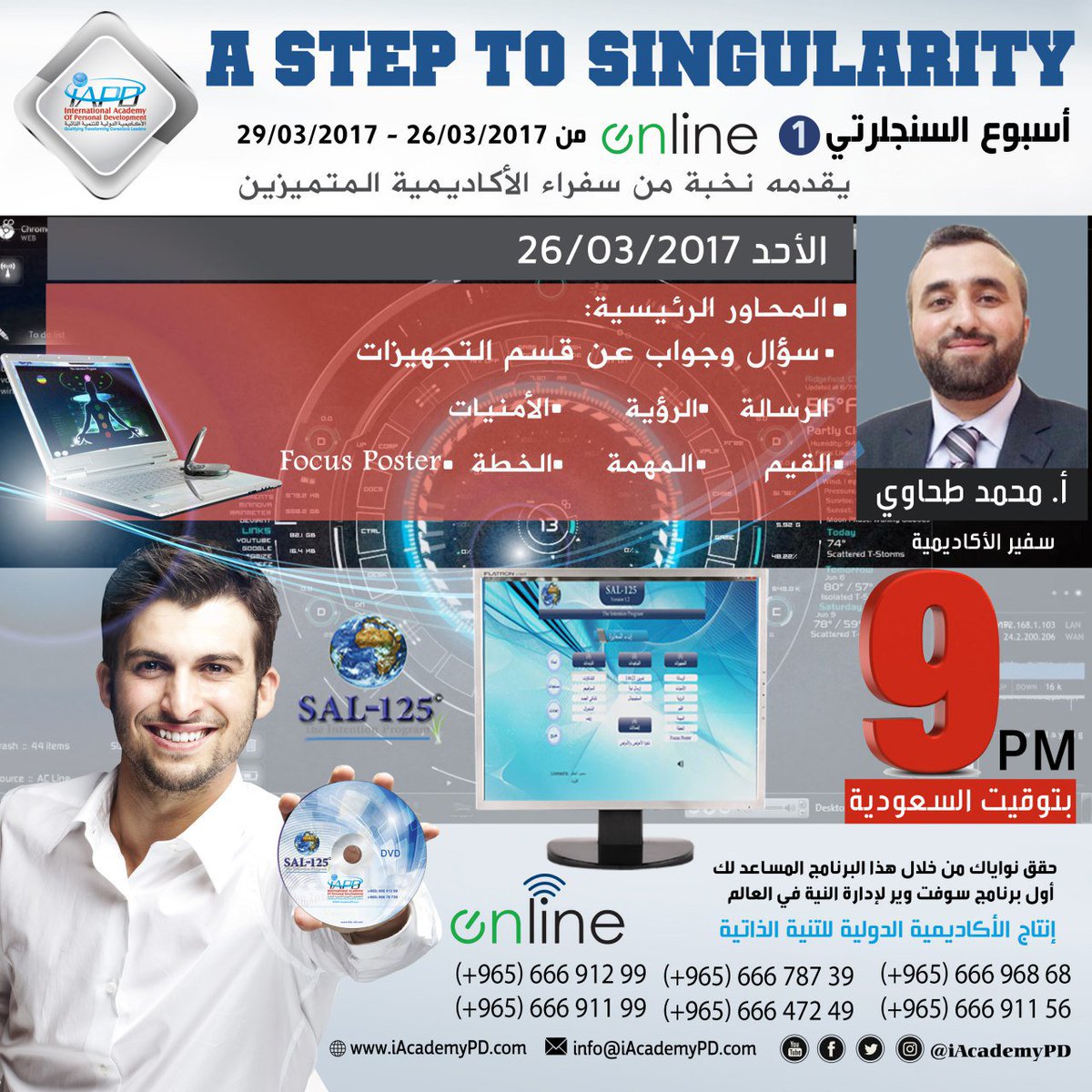 SAL-125 tweet media