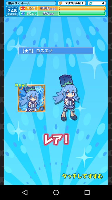 伊豫の噴火ばくふーん 2回接種済 Herurun 360 17年03月 Page 2 Twilog