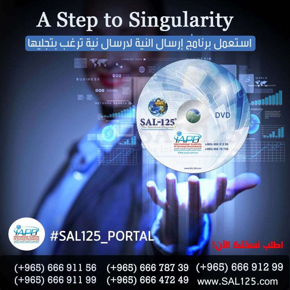 SAL-125 tweet media