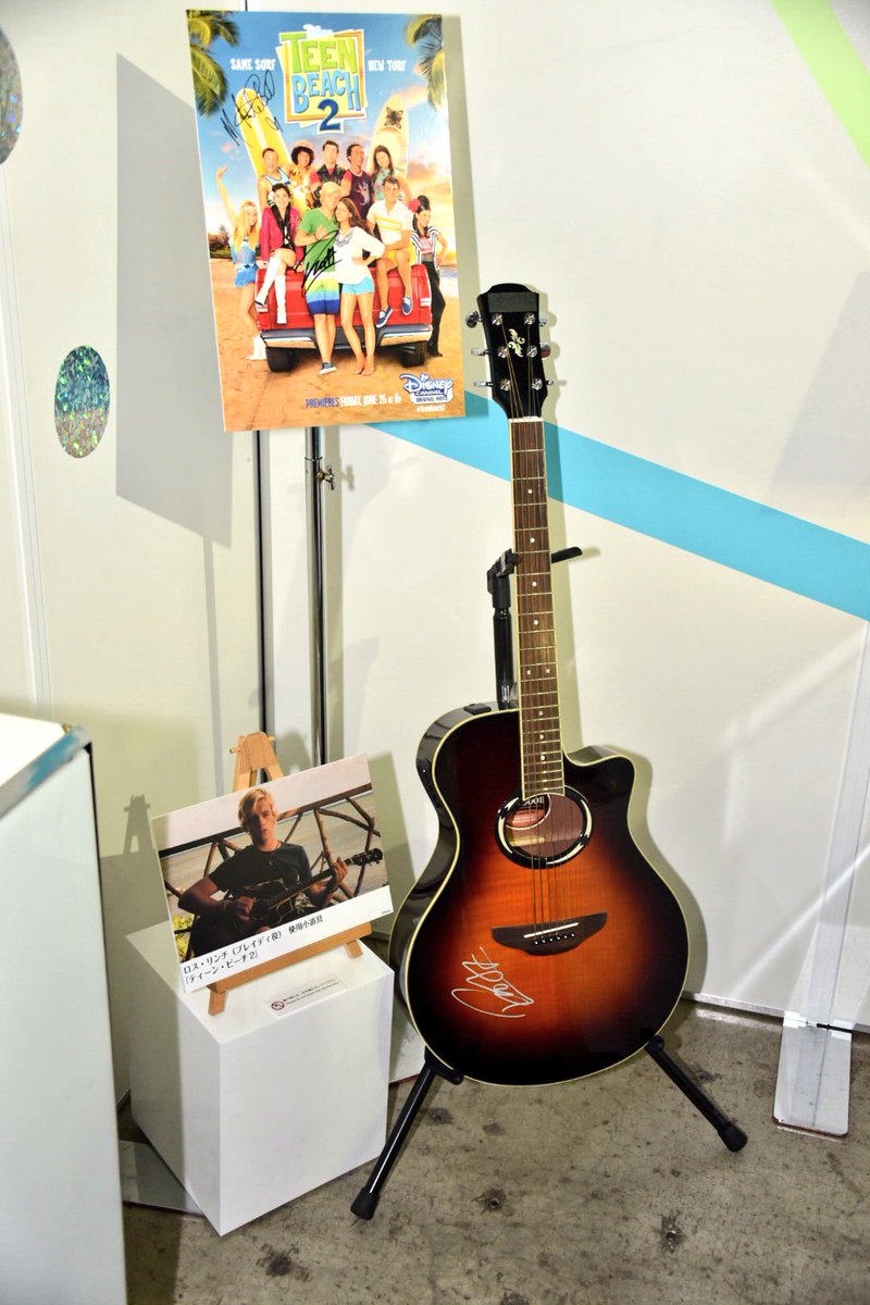 Popspring 幕張公演 ディズニーチャンネル ブースには ロス リンチ Amp Amp マイア ミッチェル主演 ティーン ビーチ2 の小道具も ロス演じるブレイディが演奏したギターを発見 なんと ロスのサイン入りです Tvgroove 海外セレブ エンタメ Scoopnest Popspring 幕張公演 ディズニーチャンネル ブースには ロス リンチ Amp Amp マイア ミッチェル主演 ティーン ビーチ2 の小道具も ロス演じるブレイディが演奏したギターを発見 なんと ロスのサイン入りです Tvgroove 海外セレブ エンタメ Scoopnest