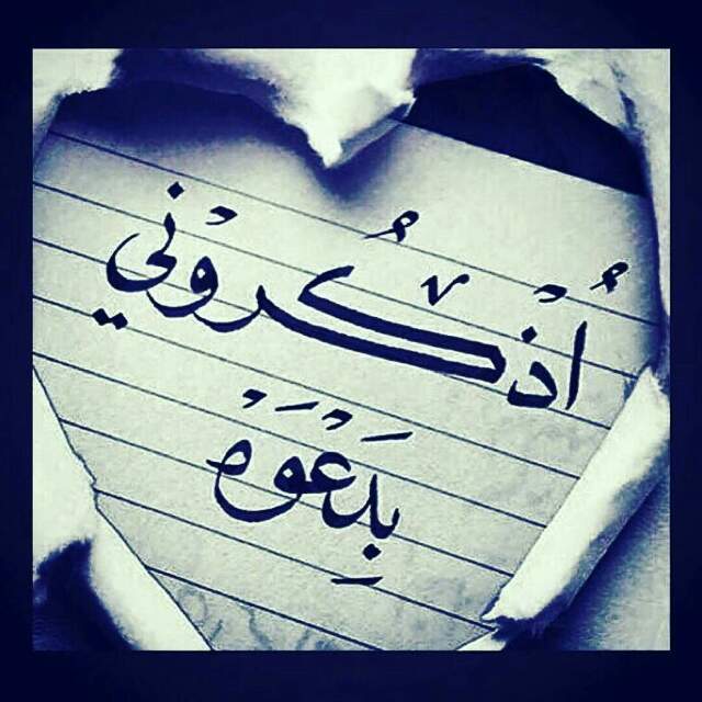 Bint Sultan (@redbint955) on Twitter photo 