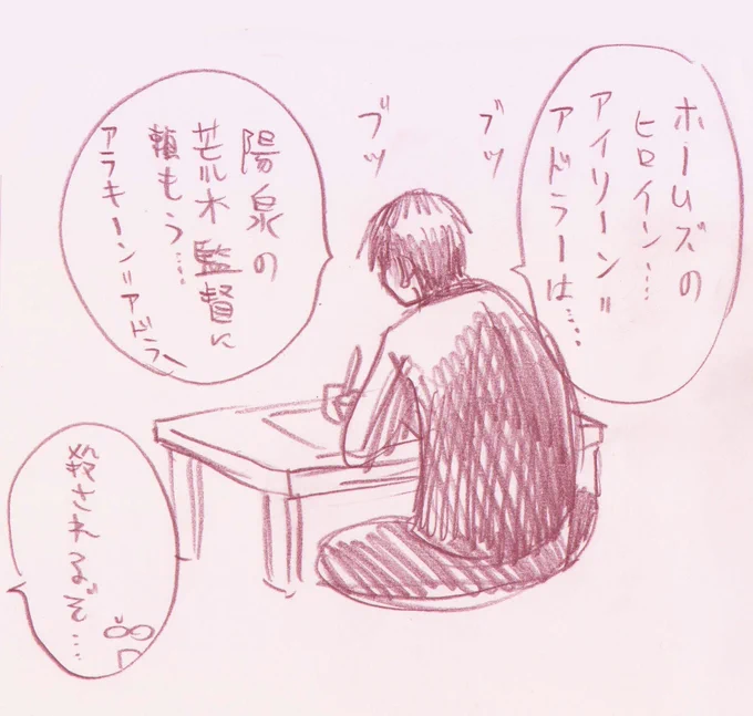 キャスティング伊月 