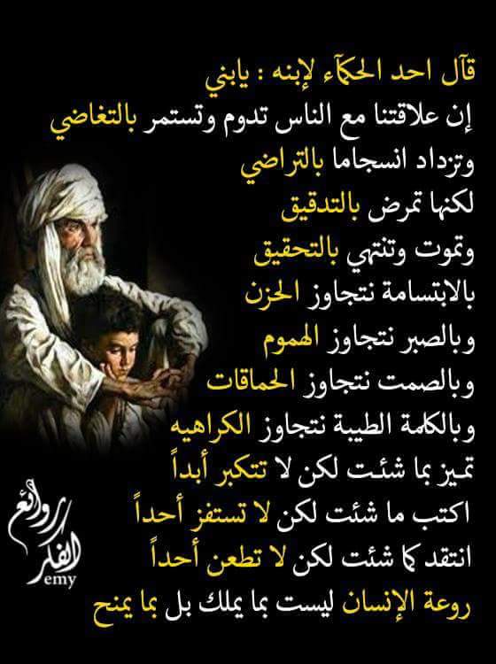 mfarouk402 tweet picture