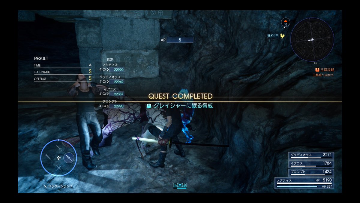 TAKA2063's tweet photo. やっと終わった（＾＾；
いったいいつまで潜ってるんだとｗ
#FF15
#PS4share https://t.co/w79N1rRdo0