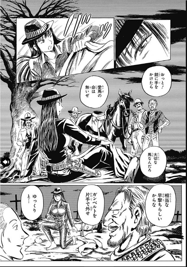 芥川虎之介 على تويتر ちょっ これっ マジか こち亀 の秋本治氏がまさかのリョナ漫画を連載 Black Tiger 芥川虎之介 على تويتر ちょっ これっ マジか こち亀 の秋本治氏がまさかのリョナ漫画を連載 Black Tiger