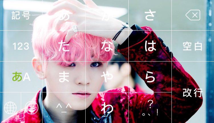 saythename_vobo's tweet image. #7RTで キーボード
もちろんいじふんだけど？😂