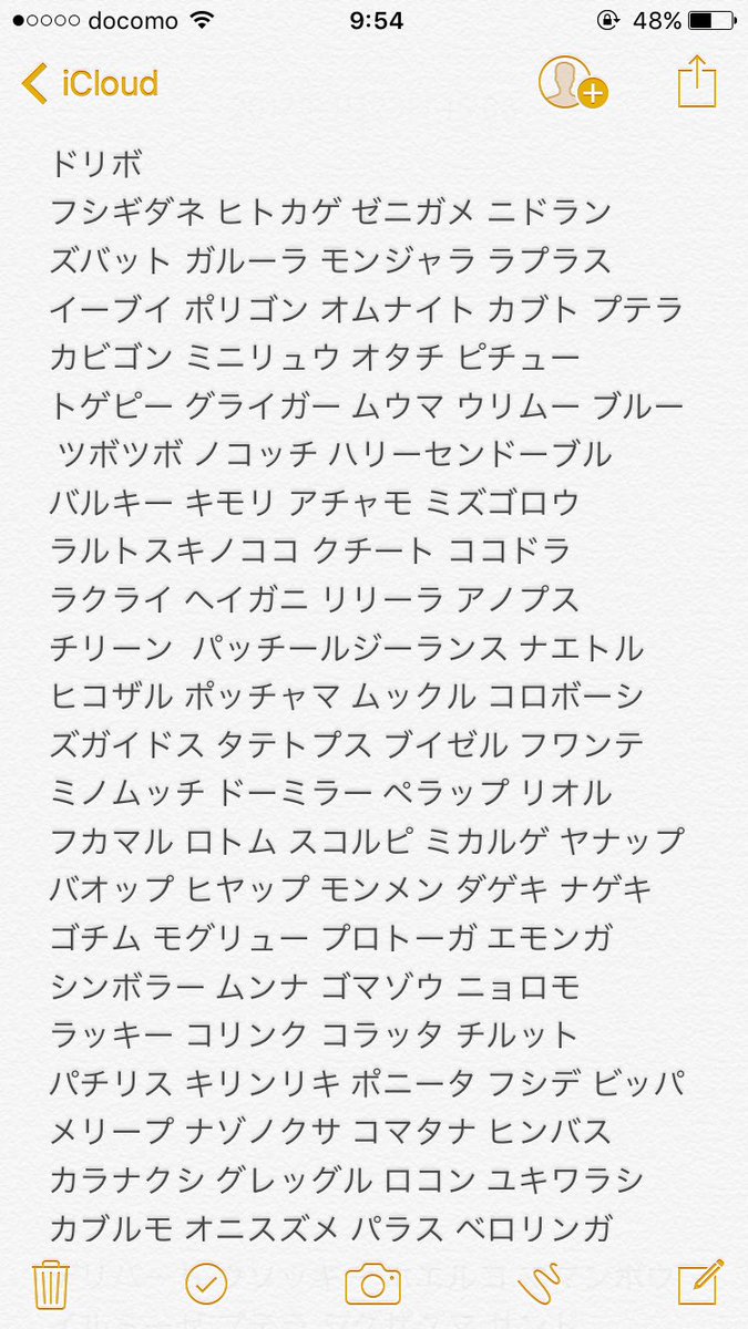 100以上 ポケモン サンムーン ムウマ ワンピース ポケモンアニメ ダウンロード