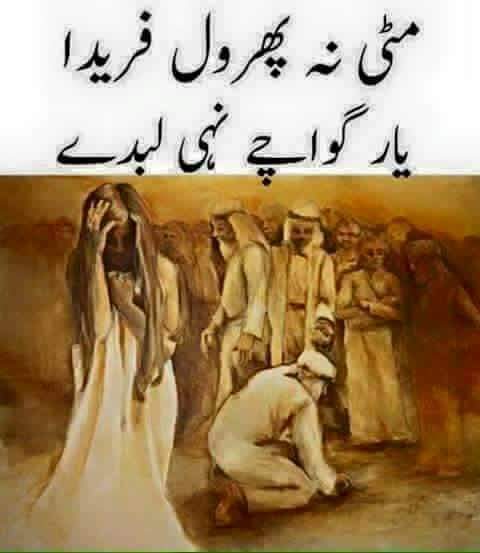 Ayaz (@ayaz03506829) on Twitter photo 