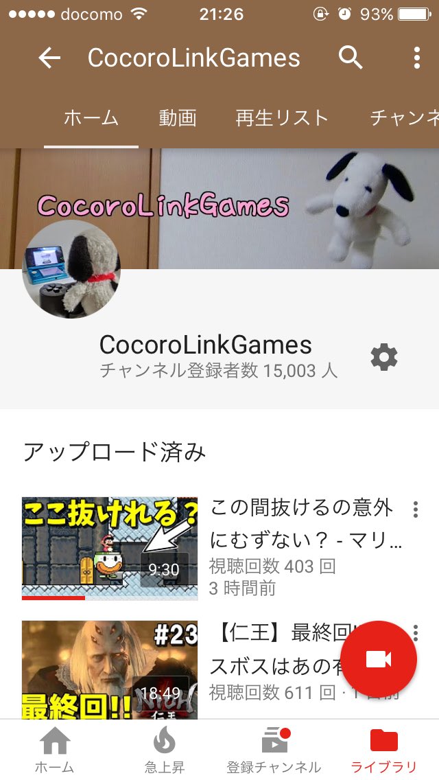 ココロリンクゲームズ