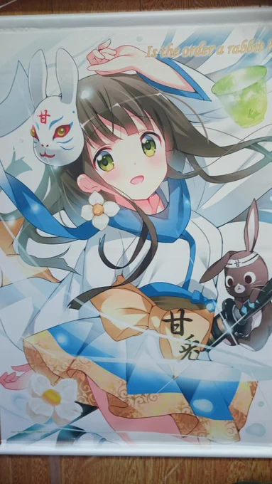 今日の戦利品①アニメジャパンのごちうさタペストリー全  員  マ  マ 