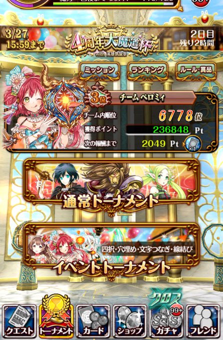 あのーのtwitterイラスト検索結果 古い順 あのーのtwitterイラスト検索結果 古い順